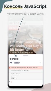 TrebEdit – HTML редактор 3.5.28. Скриншот 5