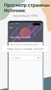 TrebEdit – HTML редактор 3.5.28. Скриншот 6