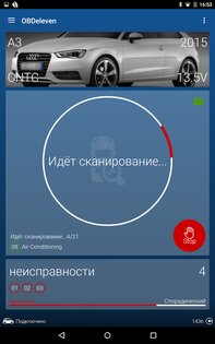 OBDeleven 0.98.0. Скриншот 10