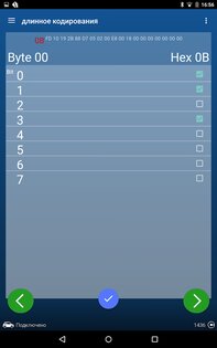 OBDeleven 0.98.0. Скриншот 16