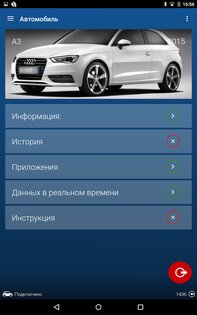 OBDeleven 0.98.0. Скриншот 17
