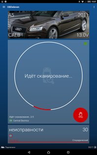 OBDeleven 0.98.0. Скриншот 18