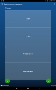 OBDeleven 0.98.0. Скриншот 21