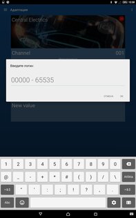 OBDeleven 0.98.0. Скриншот 22