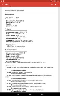 OBDeleven 0.98.0. Скриншот 23