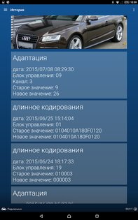 OBDeleven 0.98.0. Скриншот 25