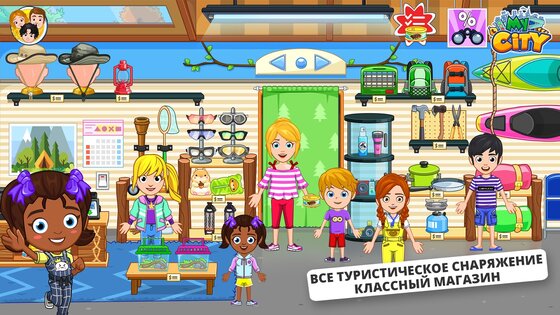 My City – лагерь на природе 4.1.0. Скриншот 3
