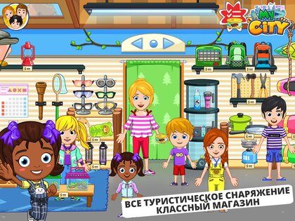 My City – лагерь на природе 4.1.0. Скриншот 15
