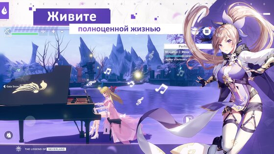 The Legend of Neverland 1.21.25051402. Скриншот 6