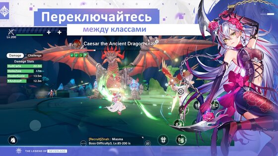 The Legend of Neverland 1.21.25051402. Скриншот 10