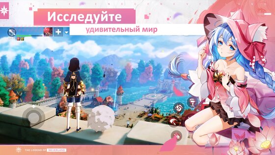The Legend of Neverland 1.21.25051402. Скриншот 14