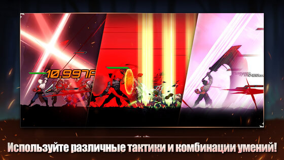 IDLE Berserker 1.2.16. Скриншот 4