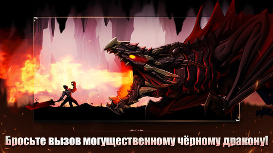 IDLE Berserker 1.1.94. Скриншот 5