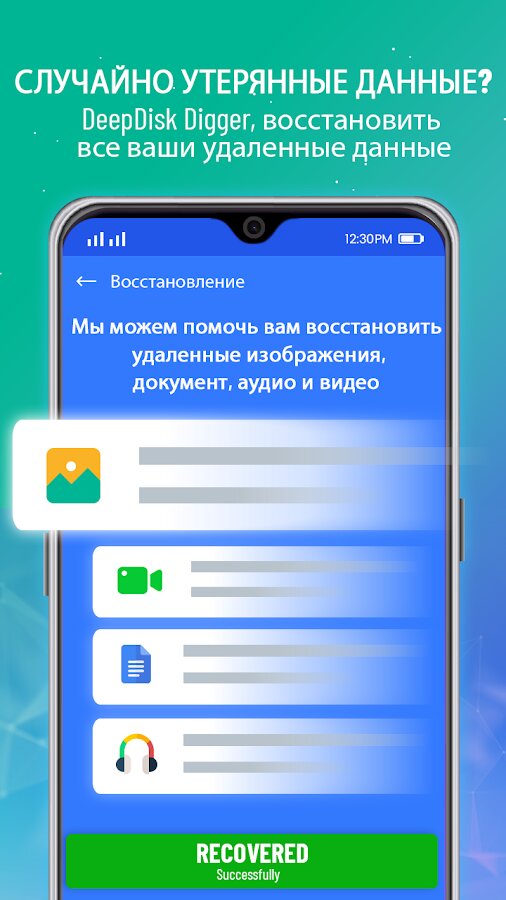 Photo restorer 1.72