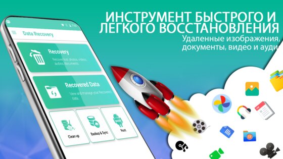 Восстановитель фото 2.0.63. Скриншот 5