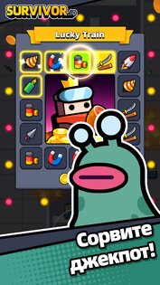 Survivor.io 3.10.2. Скриншот 6