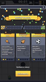 Survivor.io 3.10.2. Скриншот 8