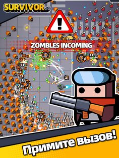 Survivor.io 3.8.1. Скриншот 10