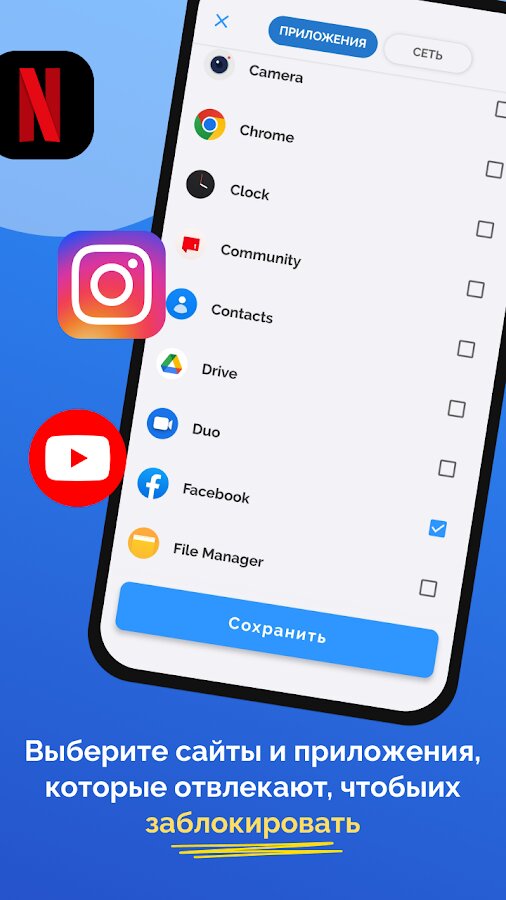 AppBlock – block apps and websites 5.22.0