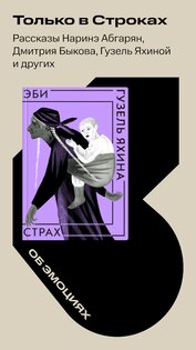 Строки от МТС 5.51.2. Скриншот 8