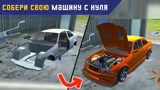 My First Summer Car: Механик 2.9. Скриншот 1