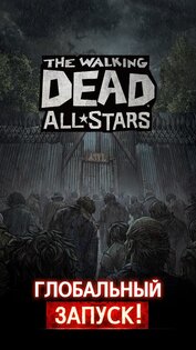 The Walking Dead: All-Stars 1.23.2. Скриншот 1