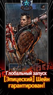 The Walking Dead: All-Stars 1.23.2. Скриншот 2