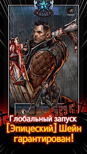 The Walking Dead: All-Stars 1.35.3. Скриншот 2