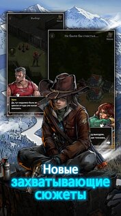 The Walking Dead: All-Stars 1.35.3. Скриншот 7