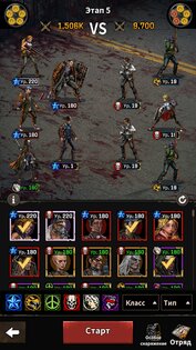 The Walking Dead: All-Stars 1.35.3. Скриншот 16