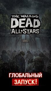 The Walking Dead: All-Stars 1.35.3. Скриншот 17