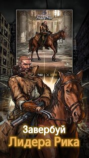 The Walking Dead: All-Stars 1.35.3. Скриншот 20