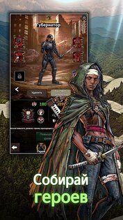 The Walking Dead: All-Stars 1.35.3. Скриншот 21