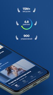 Fitify – фитнес тренировки дома 1.101.1. Скриншот 2