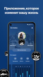Fitify – фитнес тренировки дома 1.101.1. Скриншот 8