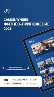 Fitify – фитнес тренировки дома 1.101.1. Скриншот 9