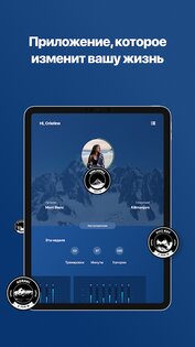 Fitify – фитнес тренировки дома 1.101.1. Скриншот 15