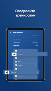 Fitify – фитнес тренировки дома 1.101.1. Скриншот 20