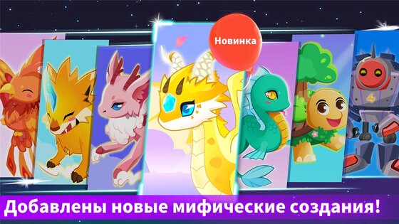 Приключения маленькой панды 8.72.16.40. Скриншот 6