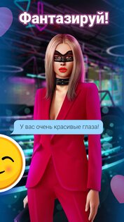 Loverz – симулятор свиданий 4.5.0. Скриншот 4