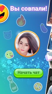 Loverz – симулятор свиданий 4.5.0. Скриншот 6