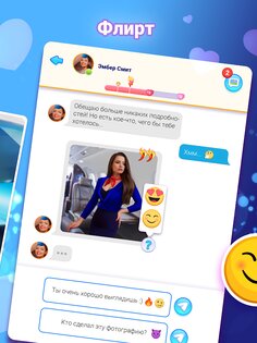 Loverz – симулятор свиданий 4.5.0. Скриншот 9