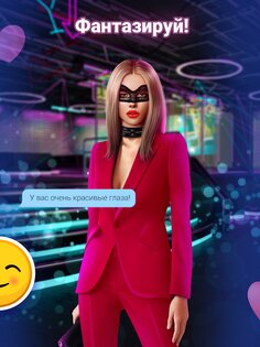 Loverz – симулятор свиданий 4.5.0. Скриншот 10