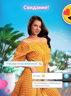 Loverz – симулятор свиданий 4.5.0. Скриншот 11