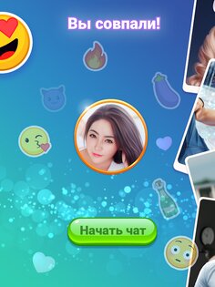 Loverz – симулятор свиданий 4.5.0. Скриншот 12