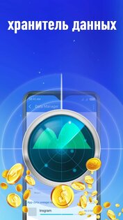 Phone Master 5.8.3.00005. Скриншот 8