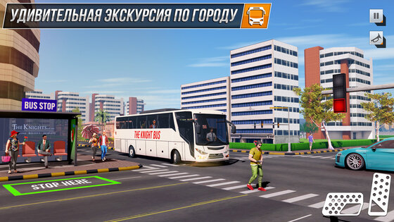 Bus Simulator Game 3.66.1. Скриншот 1