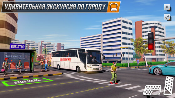 Modern Bus Simulator 3.68.6. Скриншот 1