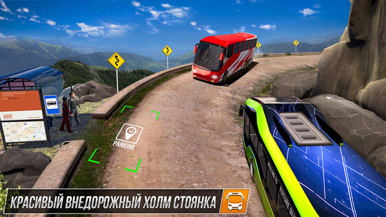 Bus Simulator Game 3.66.1. Скриншот 5