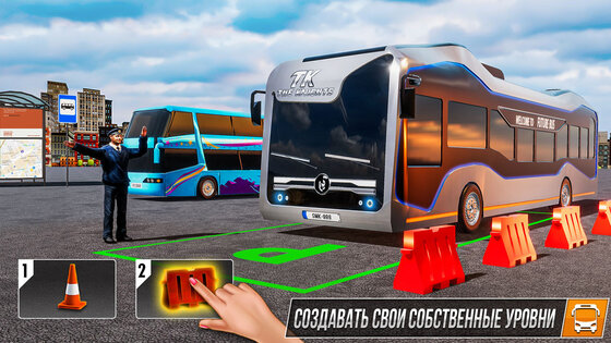 Modern Bus Simulator 3.68.6. Скриншот 7